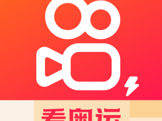 快手极速版下载安装免费下载快手,快手官方极速版下载安装