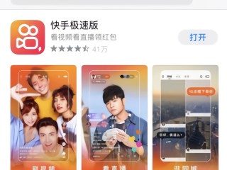 现在快手极速版还能挣钱吗安全吗,现在快手极速版还能挣钱吗