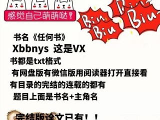 夏知星薄夜宸抖音短篇小说医生,夏知星薄夜宸抖音短篇小说