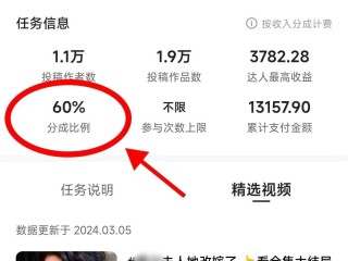 快手短视频观看入口视频,快手短视频观看入口视频怎么设置