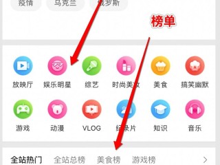 快手pc版官方网站,快手电脑版官方下载安装