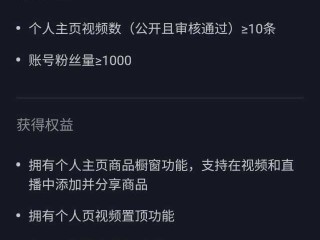 关于抖音怎么赚钱发视频怎么赚钱的信息