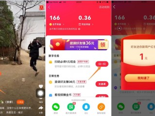 快手极速版下载领现金免费领红包快手,快手极速版下载领现金免费领红包快手极速版