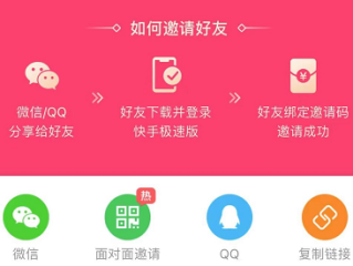 快手下载安装2021最新版极速版(快手下载安装2021最新版极速版官方)