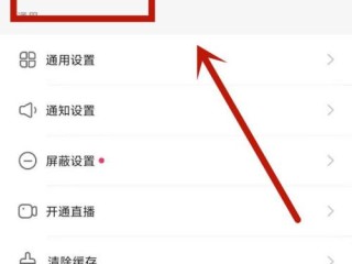 快手关注页面显示格式怎么调苹果手机,快手关注的版面怎么设置回来