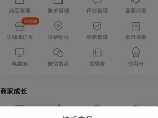 快手直播怎么挂小黄车卖东西(快手直播怎么挂小黄车卖东西赚钱)