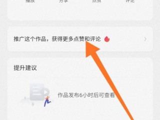 快手网页版添加是什么意思(快手网页版添加是什么意思呀)