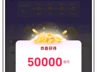 下载快速赚钱极速版(下载快速赚钱极速版视频)