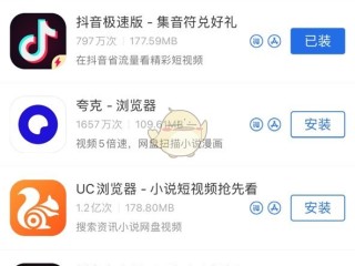 免费下载快手极速版2020最新版,快手极速版下载安装免安装