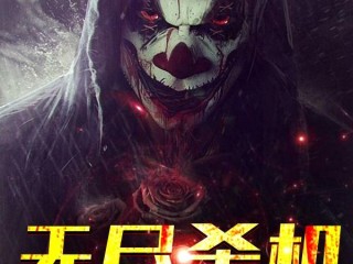 抖音小说叶羡薄庭深,抖音小说叶羡薄庭深大结局