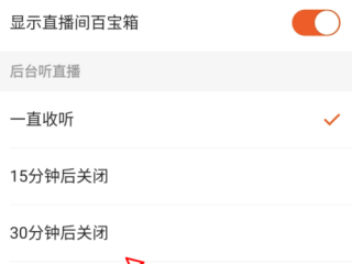 快手直播怎么操作,快手直播怎么操作音乐平台
