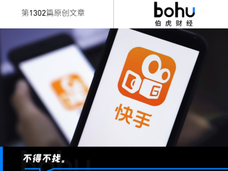 快手直播下载,快手直播下载哪个版本