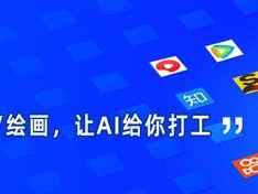 ai自动文章生成器,ai智能文案自动生成