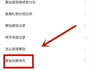 快手网页版在线观看怎样让画面变大,快手视频网页