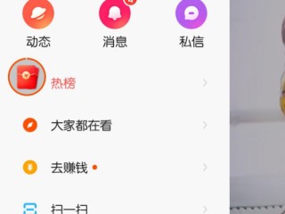 快手极速版免费下载微信,微信下载快手极速版真的能赚钱吗
