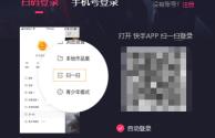 快手直播伴侣怎么下载电脑版,快手直播伴侣下载电脑版