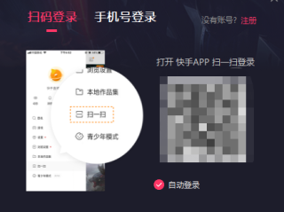 快手直播伴侣怎么下载电脑版,快手直播伴侣下载电脑版