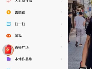 快手极速版电脑版在线观看(快手极速版电脑版在线观看怎么下载)