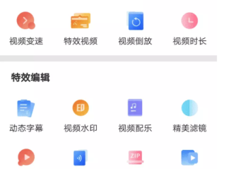零基础视频剪辑从哪开始学,怎么学短视频制作