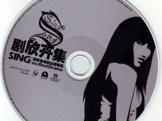 很火的电视剧歌曲,最火电视剧歌曲