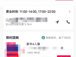 心动外卖怎么没消息了(心动外卖怎么没消息了呢)