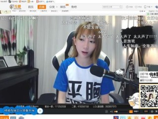 女主播出事,女主播 事故