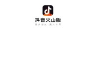 抖音火山版下载最新版本2024我的冰山女总裁,抖音火山版下载最新版
