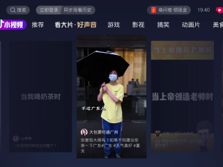 快手直播电视剧怎么播视频教程(快手直播电视剧怎么播视频教程呢)