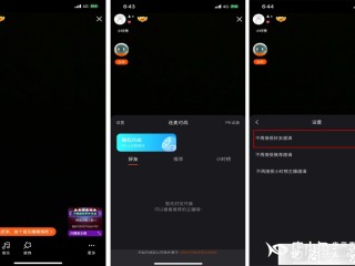 快手直播追剧怎么操作(快手直播追剧怎么操作的)