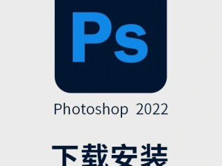 ps软件官网(ps软件官网下载)