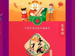 快手沾沾卡怎么用(快手沾沾卡怎样用)