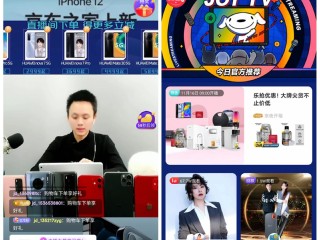 快手电商api接口,快手电商app