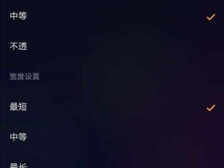 快手直播伴侣直播怎么调最清晰,快手直播伴侣美颜怎么设置