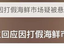 主播蛋白死亡原因分析,主播蛋白死亡原因