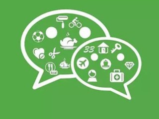 微信(微信80版本官方版下载安装)