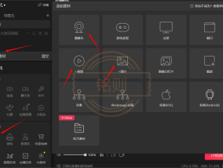 无人直播视频素材高清(无人直播视频素材百度云)