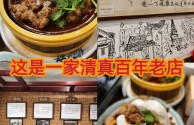 最火小吃排行榜前十名百年老店,最火小吃排行榜前十名百年老店图片