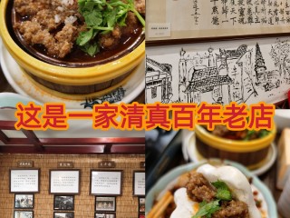 最火小吃排行榜前十名百年老店,最火小吃排行榜前十名百年老店图片