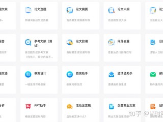 ai续写小说生成器(ai续写小说生成器免费版)