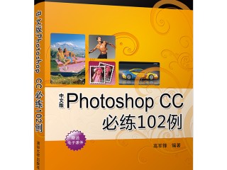 photoshop官方版,photoshop官方版下载