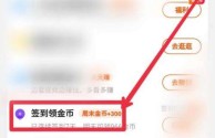 快手极速版最新版app下载,快手极速版app下载官方下载