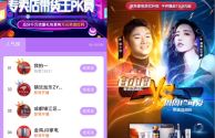 快手怎么直播篮球比赛(快手怎么直播篮球比赛?)