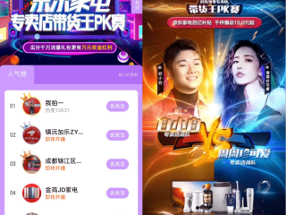 快手怎么直播篮球比赛(快手怎么直播篮球比赛?)