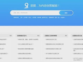易撰自媒体素材库是免费的吗,易撰自媒体素材库