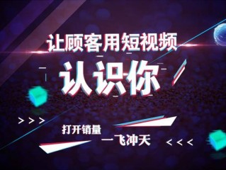 抖音短视频,抖音短视频带货怎么操作