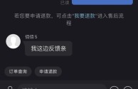 运单资料签收图官网要多长时间,快手官网运单资料签收图哪里看