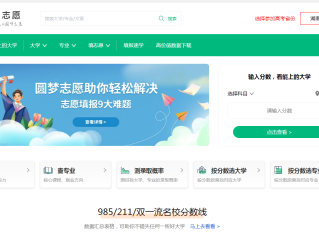 百度ai志愿填报助手官方版下载,百度ai志愿填报助手官方版