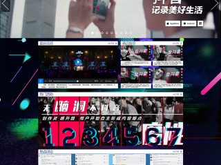 抖音网页版入口登录,抖音网页版入口登录不了