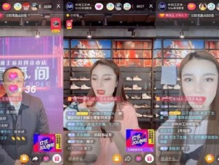 抖音直播在哪里,抖音直播在哪里看回放