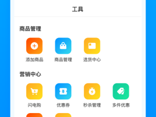 快手小店电脑端登录入口,快手小店电脑端登录入口入口在哪里